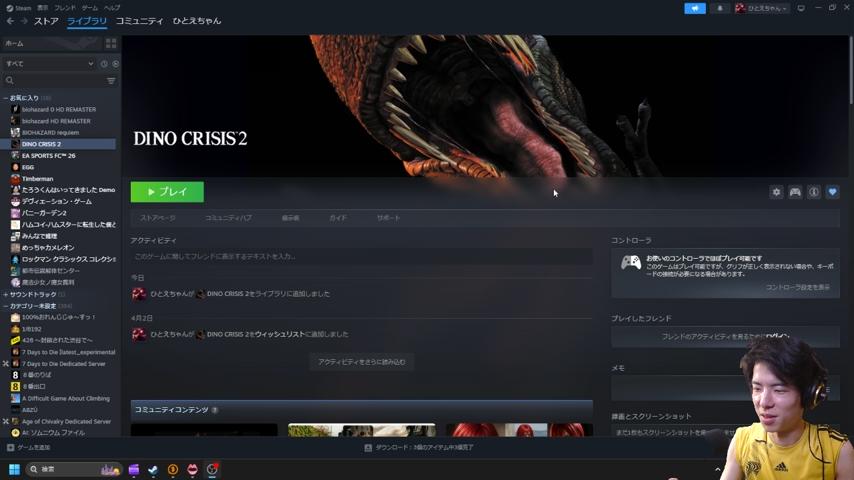 番組サムネイル