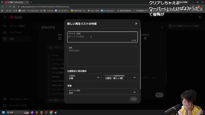 番組サムネイル