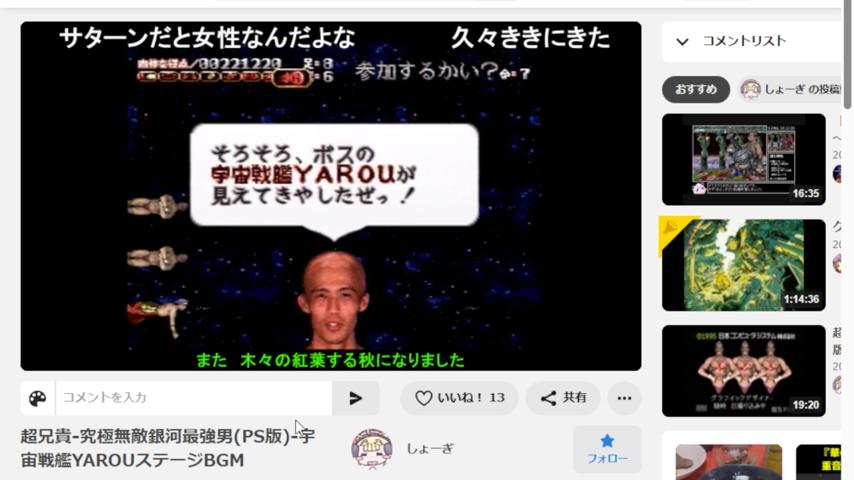 番組サムネイル