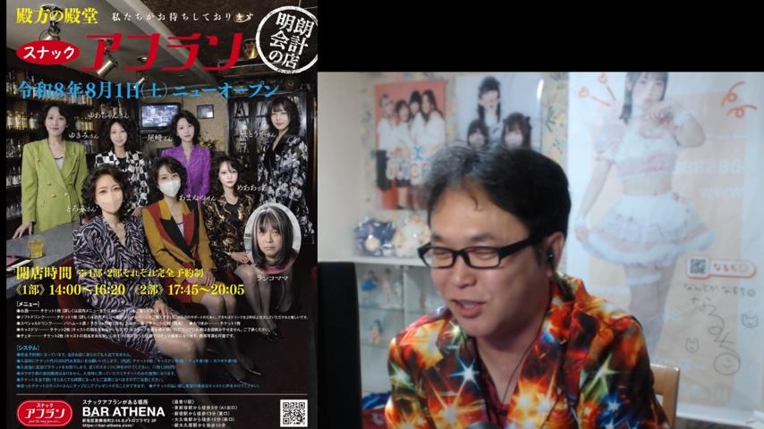 番組サムネイル