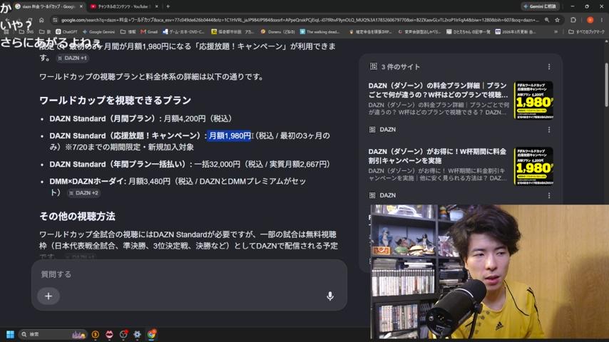 番組サムネイル