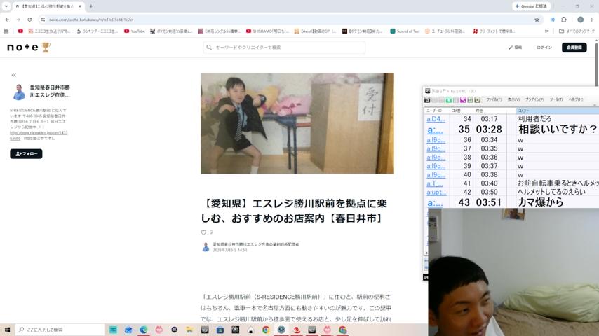 番組サムネイル