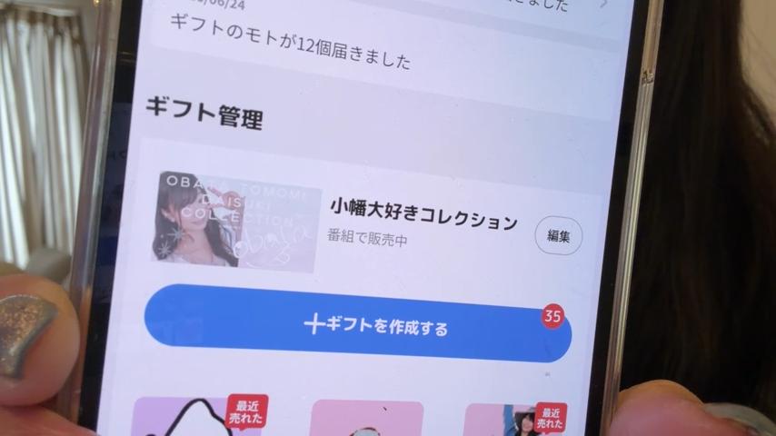 番組サムネイル