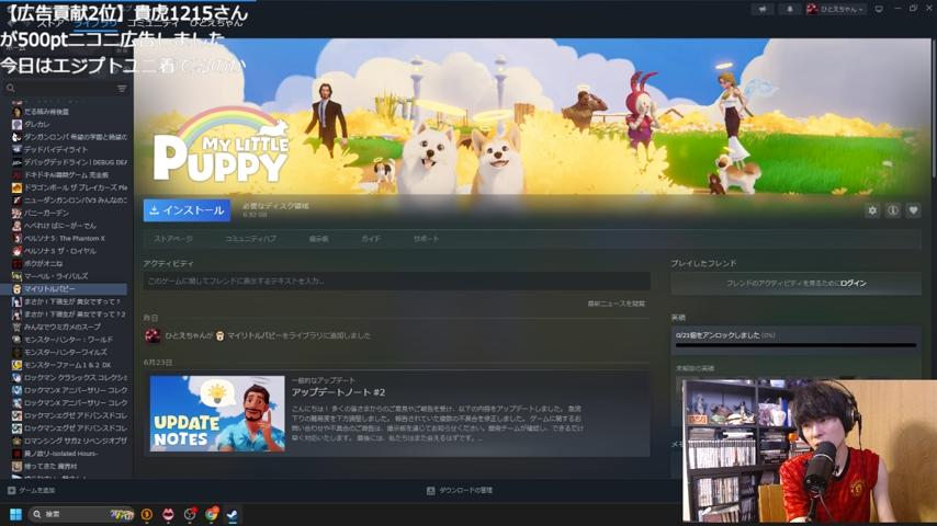 番組サムネイル