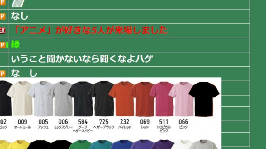 番組サムネイル