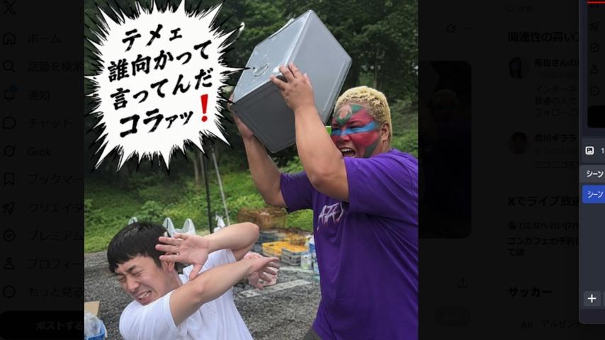 番組サムネイル