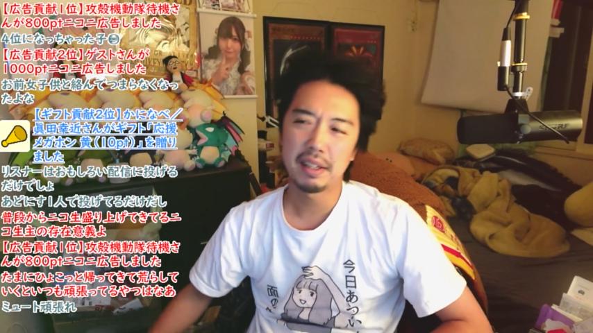 番組サムネイル