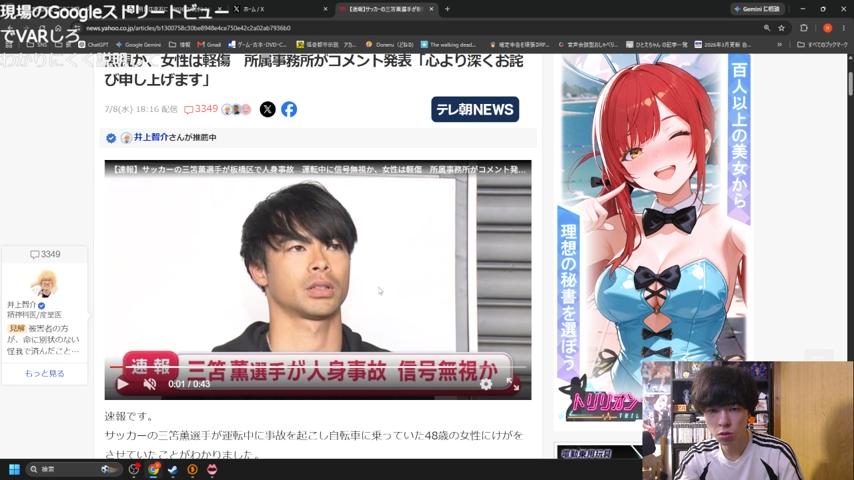 番組サムネイル