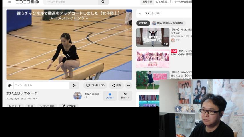 番組サムネイル