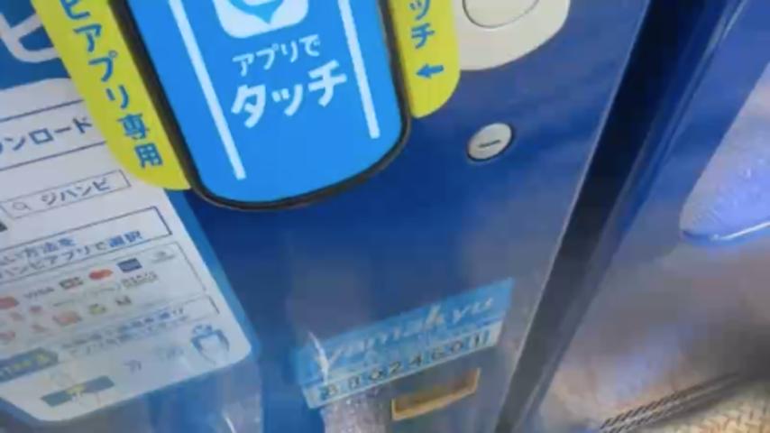 番組サムネイル