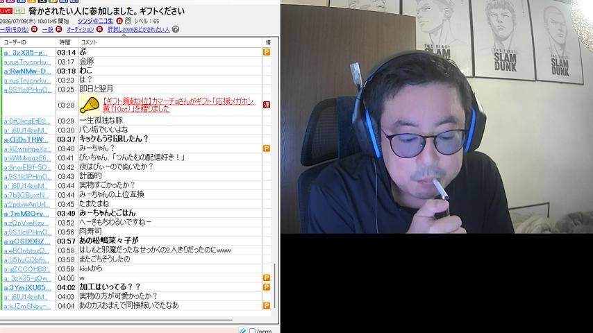 番組サムネイル