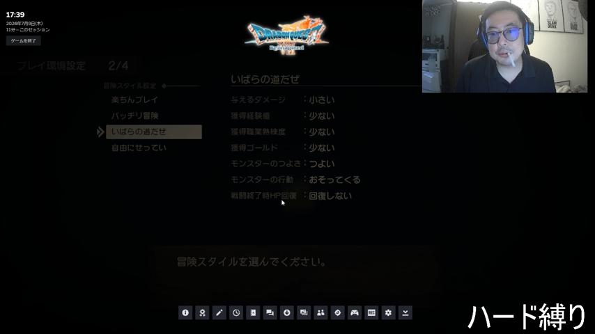 番組サムネイル