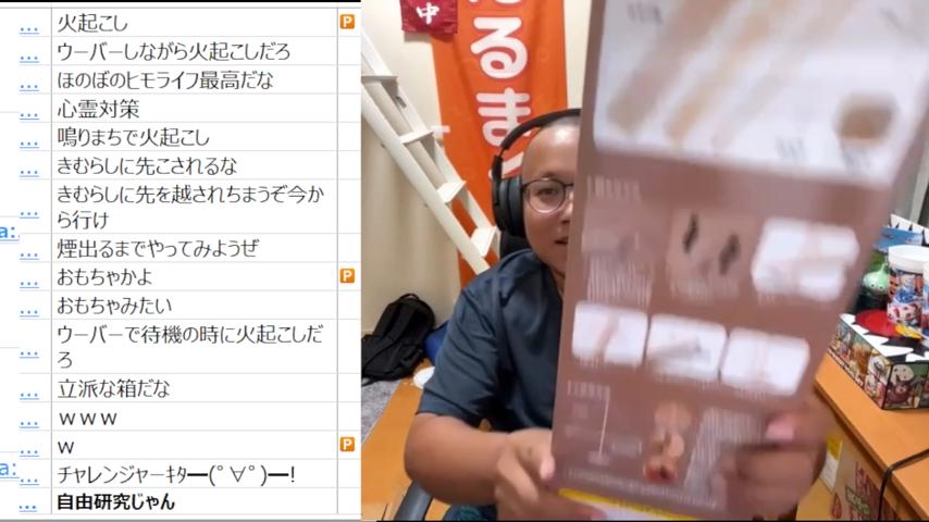 番組サムネイル