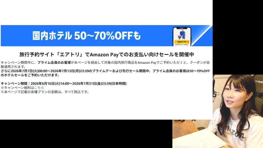 番組サムネイル