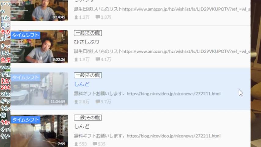 番組サムネイル