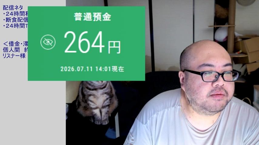 番組サムネイル
