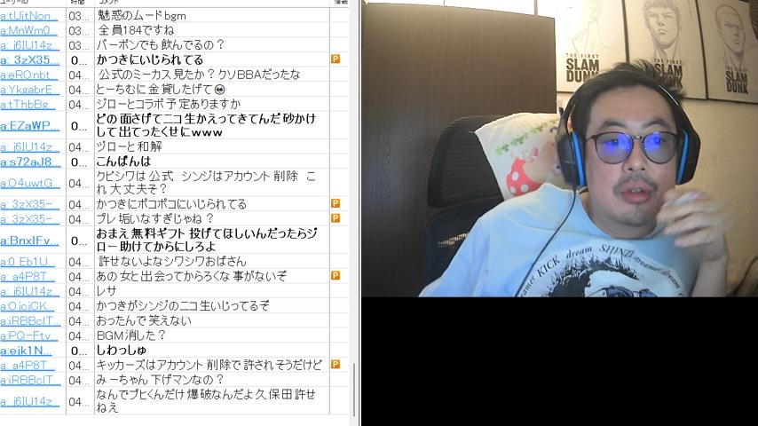 番組サムネイル