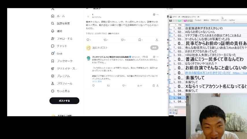 番組サムネイル
