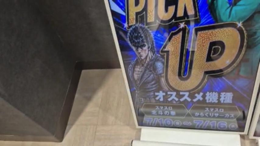 番組サムネイル