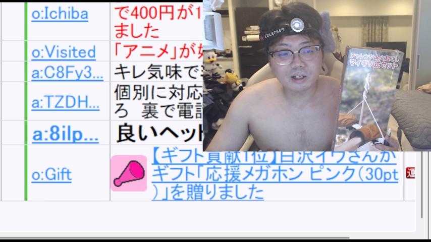 番組サムネイル