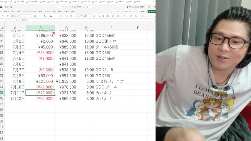 番組サムネイル