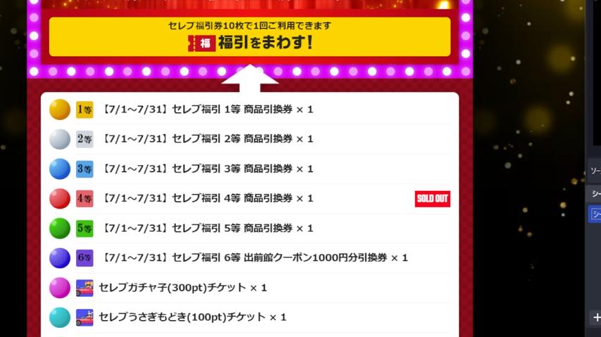 番組サムネイル
