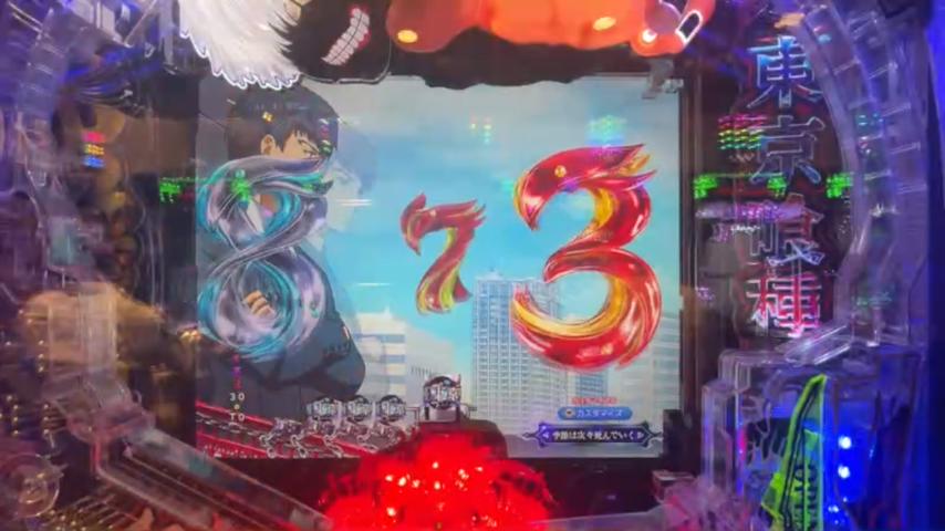番組サムネイル