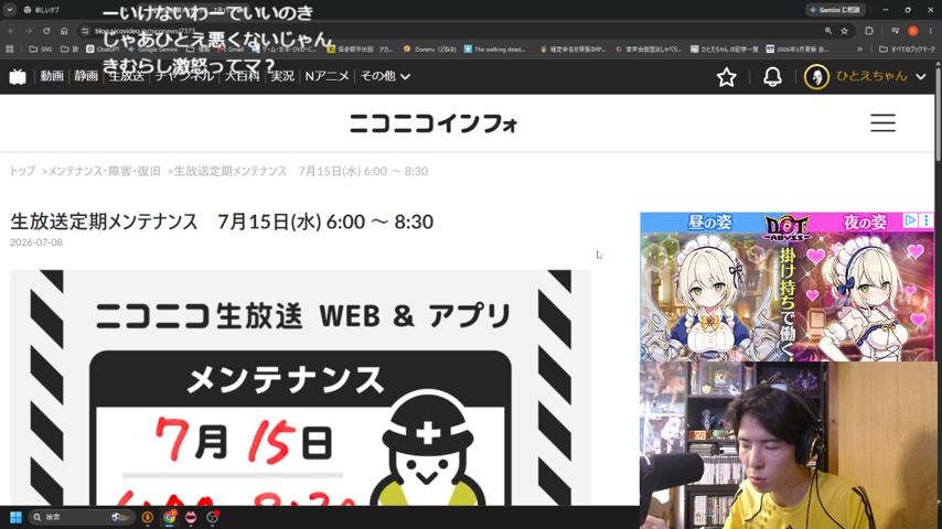 番組サムネイル