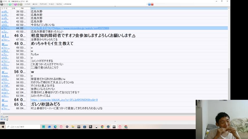 番組サムネイル