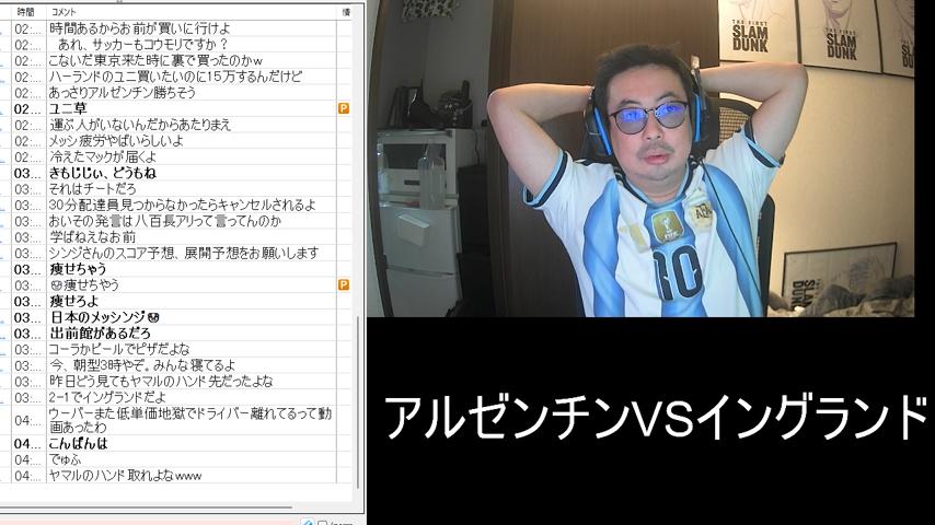 番組サムネイル