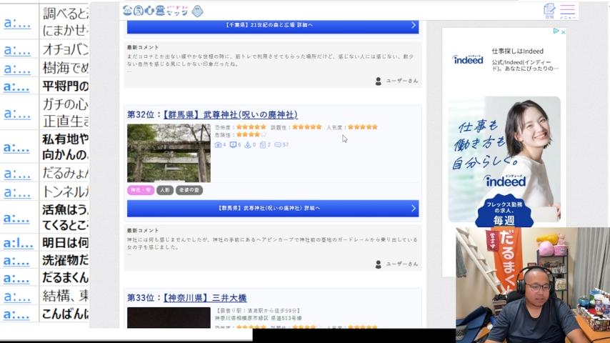 番組サムネイル