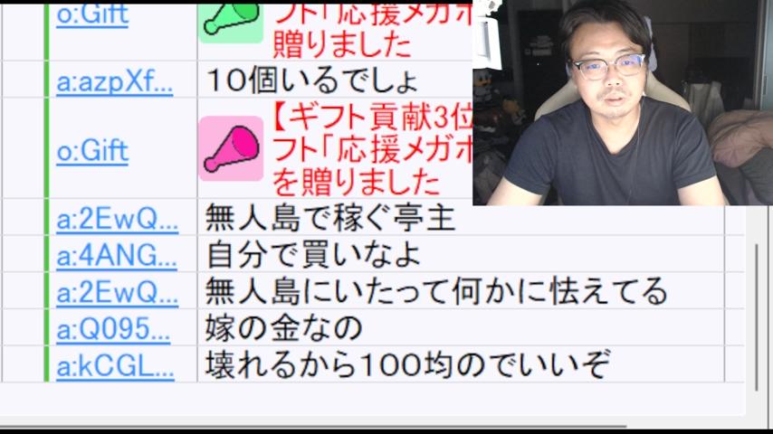 番組サムネイル
