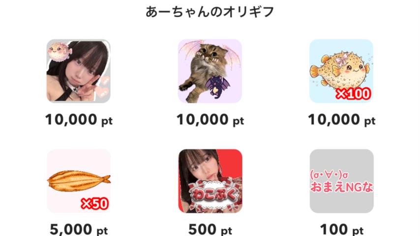 番組サムネイル