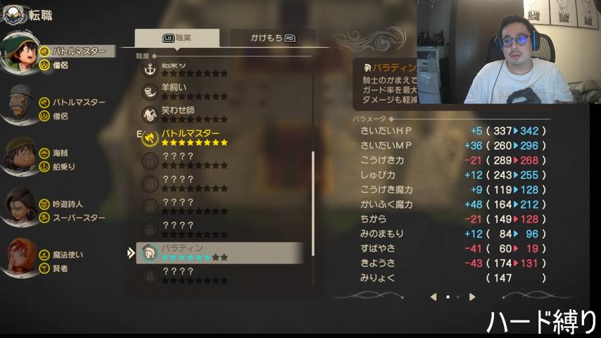 番組サムネイル