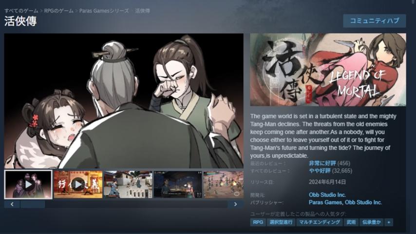 番組サムネイル