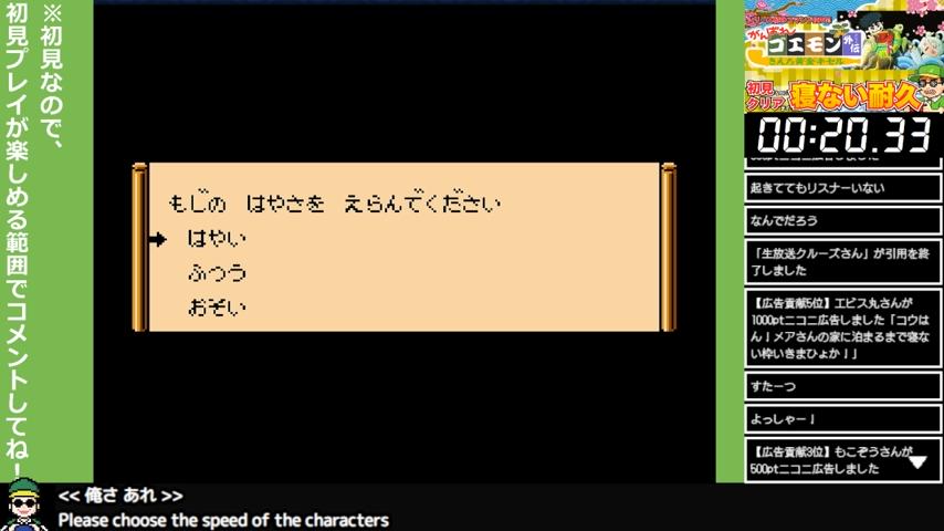 番組サムネイル