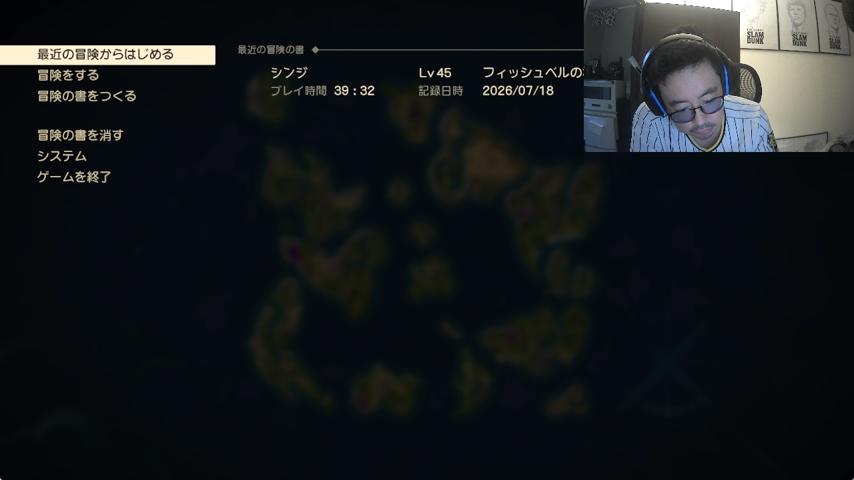 番組サムネイル