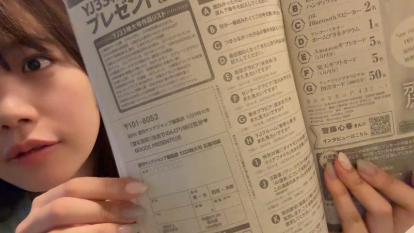 番組サムネイル
