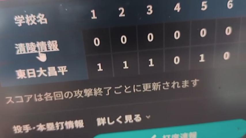 番組サムネイル