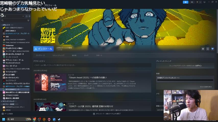 番組サムネイル