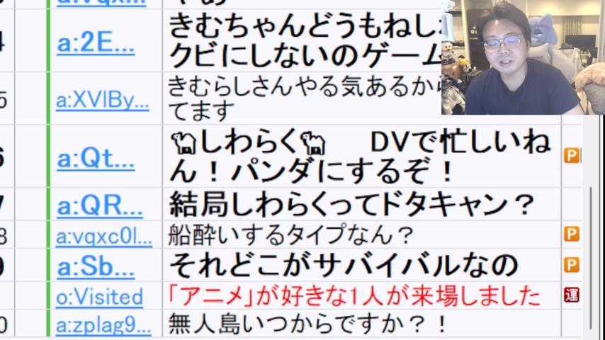 番組サムネイル