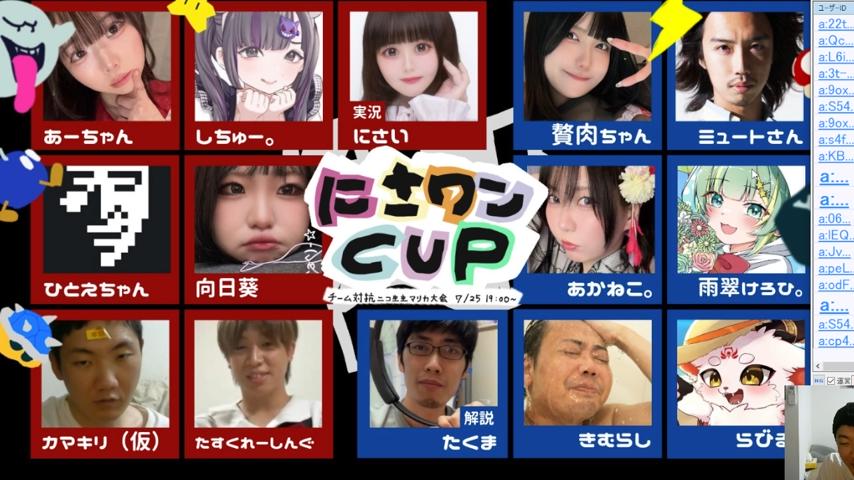 番組サムネイル