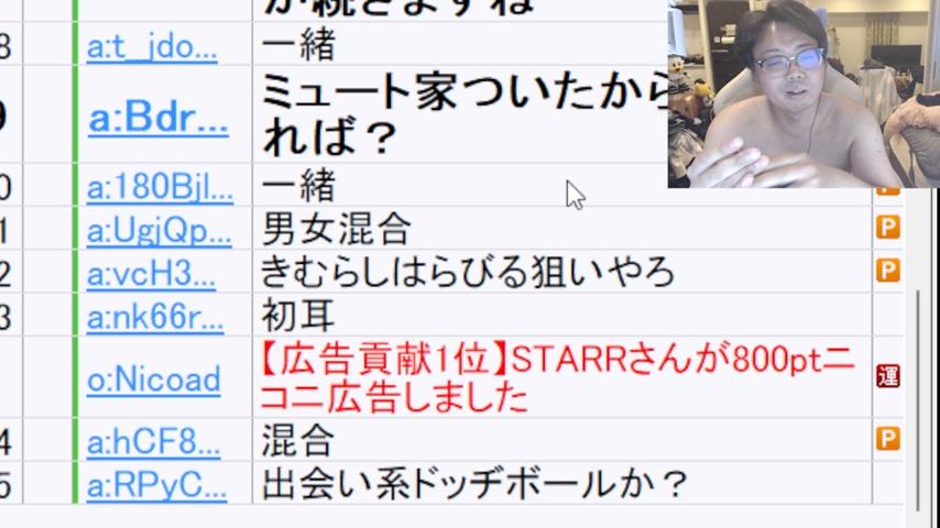 番組サムネイル
