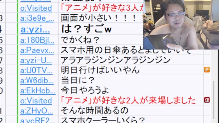 番組サムネイル