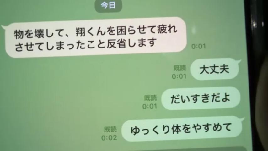 番組サムネイル