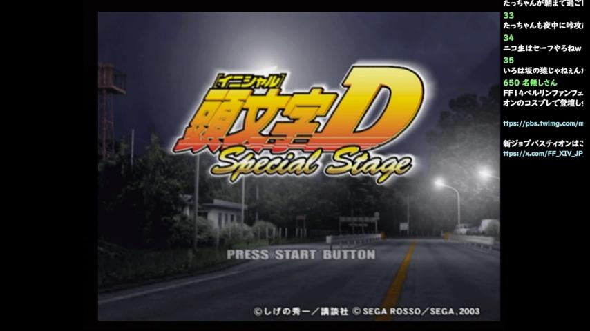 番組サムネイル