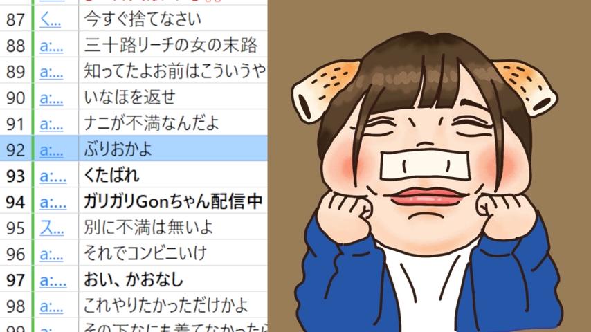 番組サムネイル