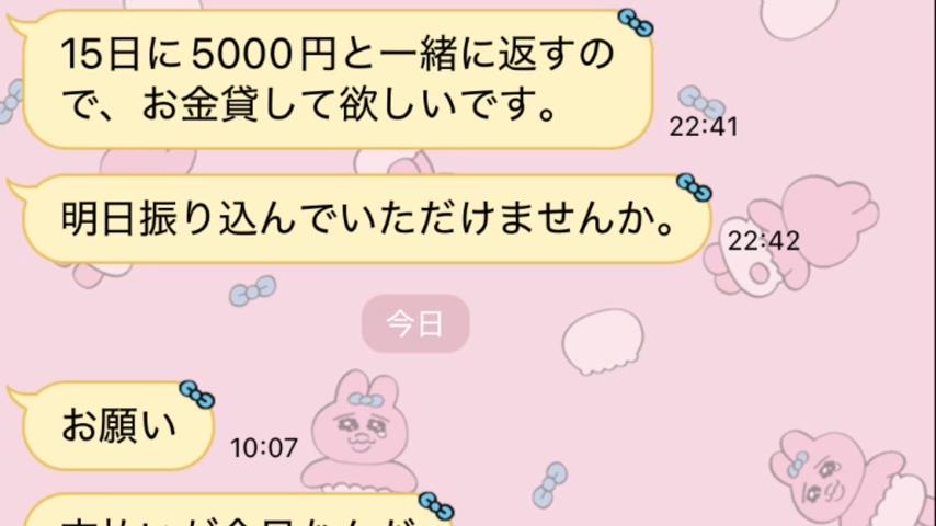 番組サムネイル