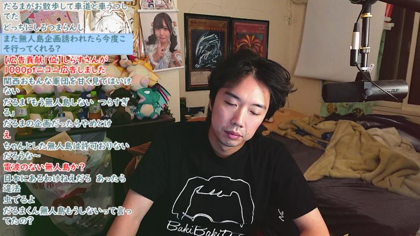 番組サムネイル