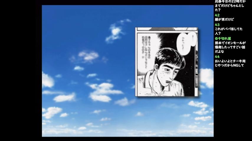 番組サムネイル